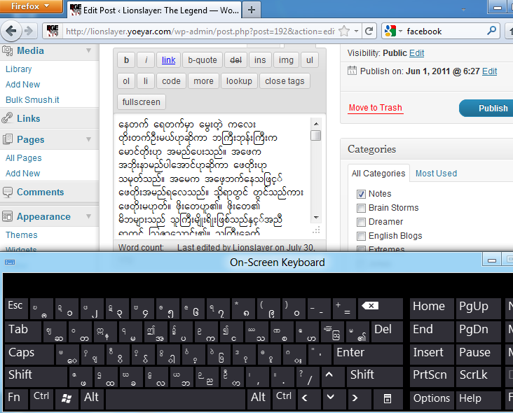 myanmar typing tutor for windows 7